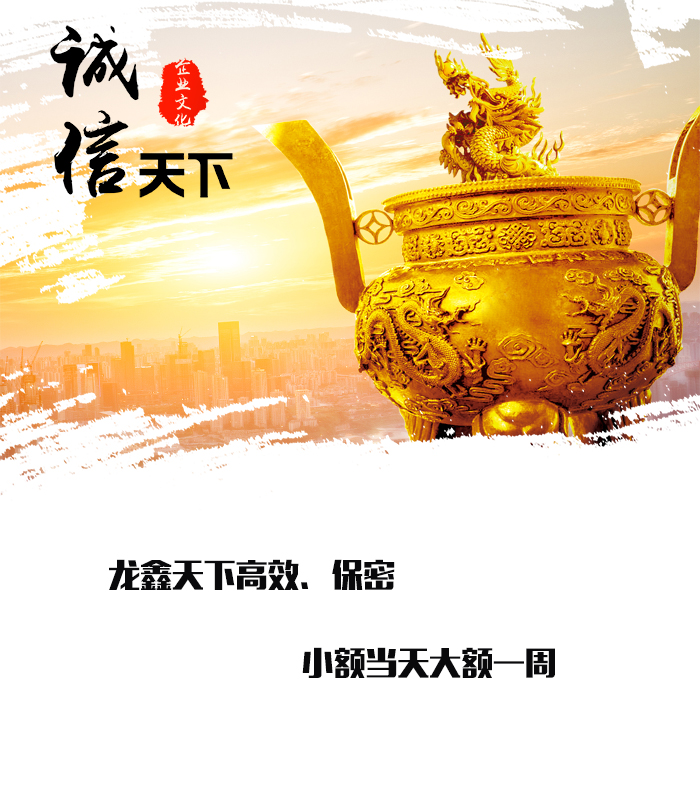 盘山要债公司